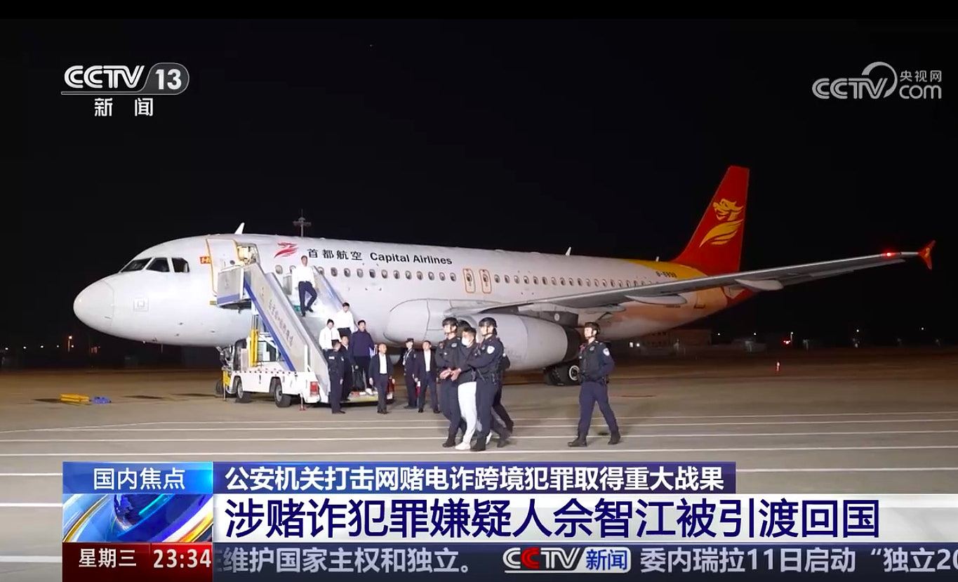 KK园区主脑佘智江神秘身世曝光!旧同窗:曾有同学顶撞后被他吊打(组图) - 10