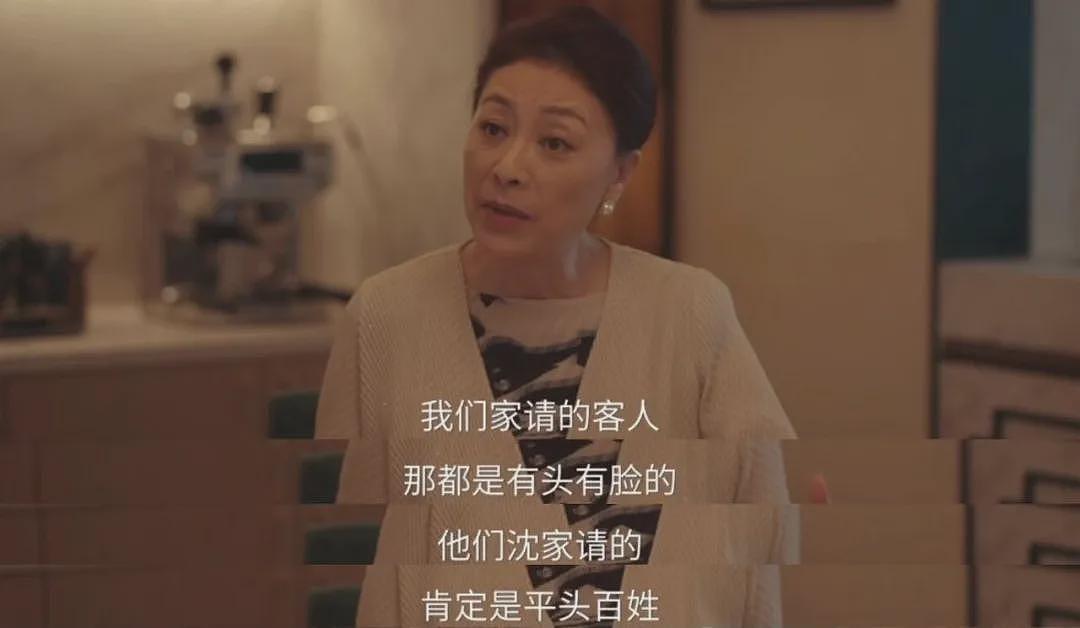 【情感】63岁影后演“豪门婆婆”杀疯了!28岁成单亲妈妈,40岁患癌,她的人生比电视剧还狠(组图) - 2