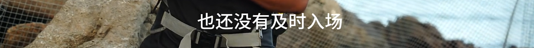 全国都在照抄张家界办“荒野求生”，这失控场面让人越看越害怕（组图） - 37