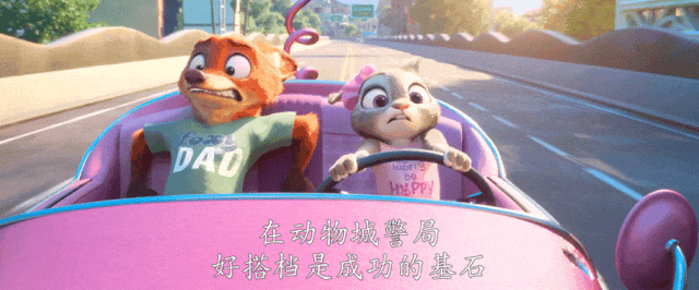 《疯狂动物城2》背后的黑暗面,你看懂了多少?(组图) - 3