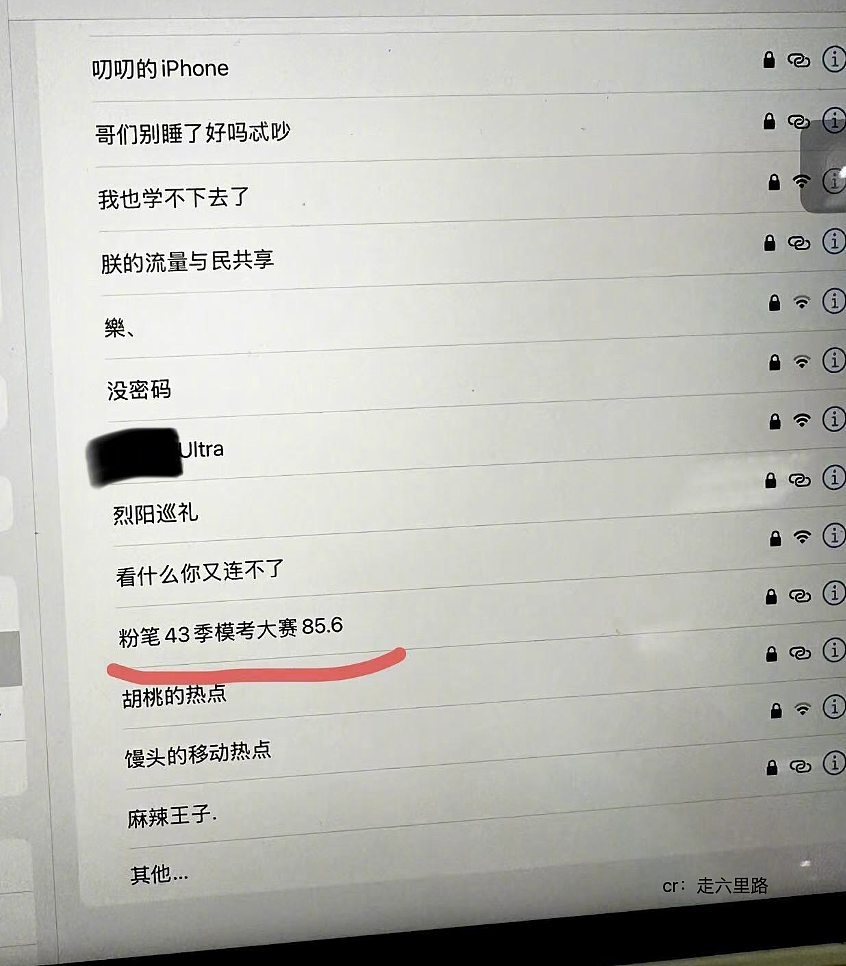 【爆笑】“对娱乐圈的误解能有多大？”哈哈哈哈哈哈哈真的刷新三观（组图） - 104