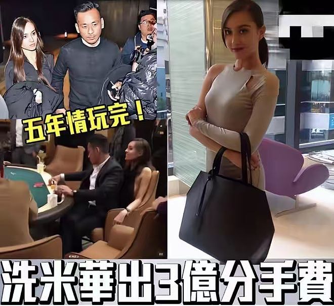 和原配斗了5年拿5亿分手费退场,向太:她是我见过最强悍的小三(组图) - 21