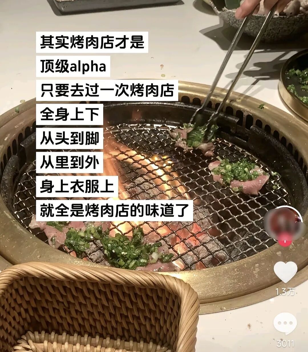 【爆笑】“当你约crush看疯狂动物城2......”哈哈哈哈哈哈哈这什么逆天回复啊（组图） - 54