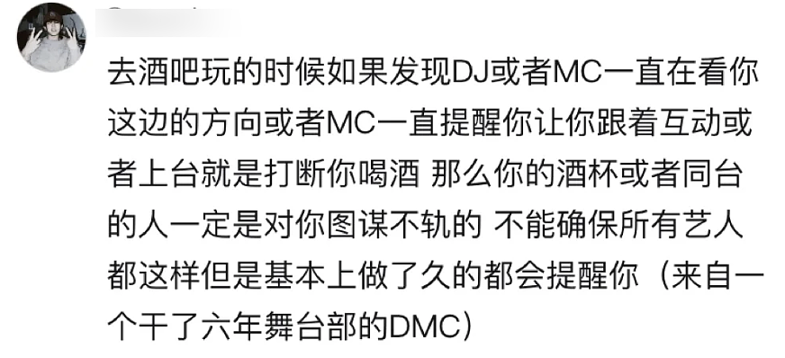 【爆笑】“当你约crush看疯狂动物城2......”哈哈哈哈哈哈哈这什么逆天回复啊（组图） - 96