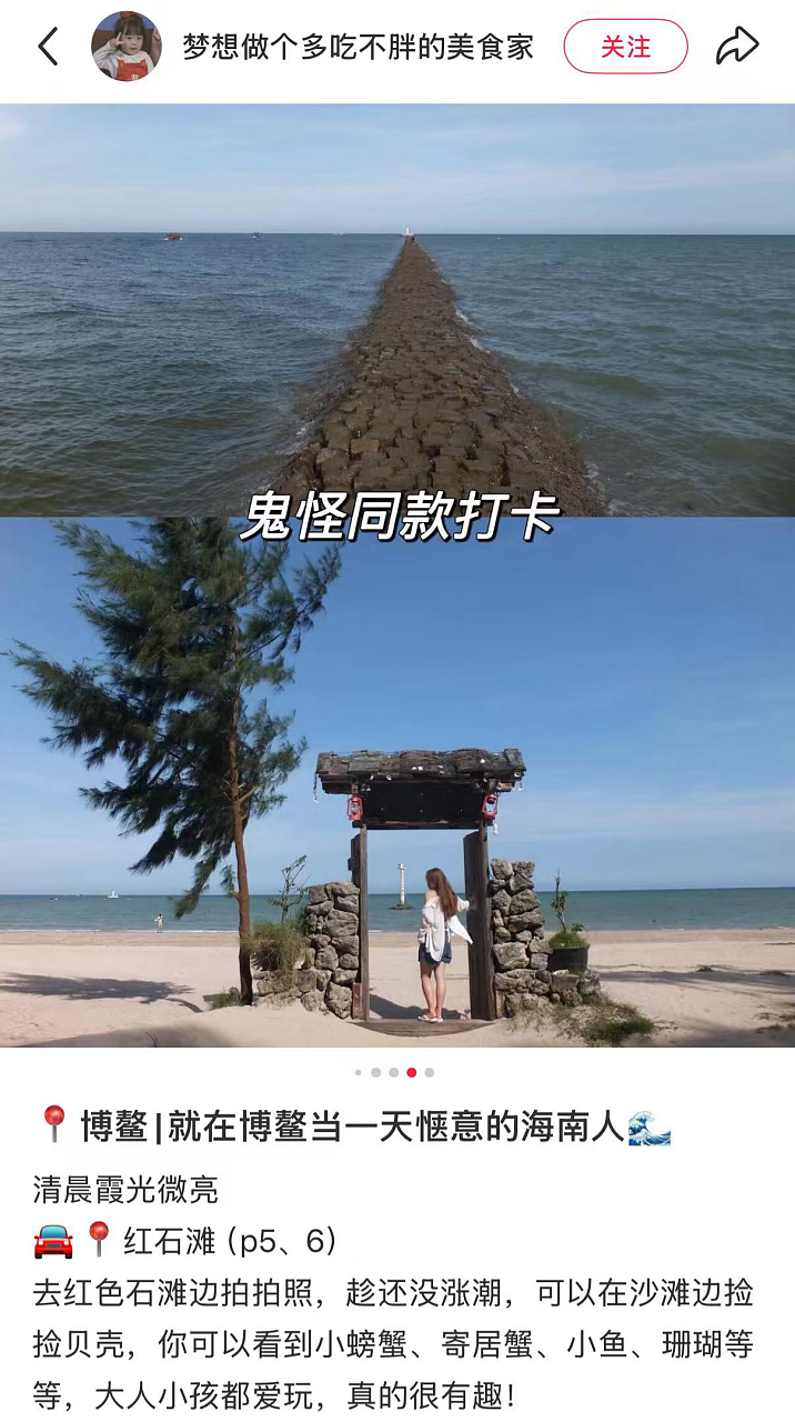 三亚县城,新晋“穷鬼度假”天堂?(组图) - 28