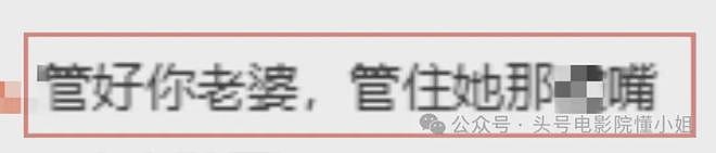 甄子丹老婆争议发文,夫妻评论区沦陷,62岁功夫巨星露面补救(组图) - 17