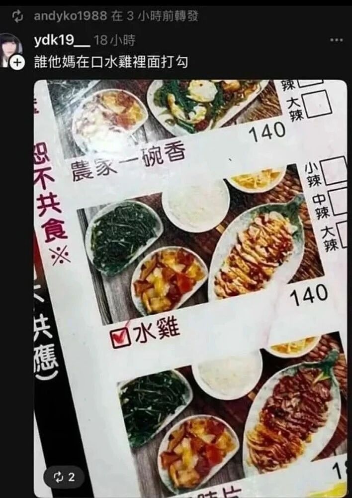 【爆笑】“当你约crush看疯狂动物城2......”哈哈哈哈哈哈哈这什么逆天回复啊（组图） - 10