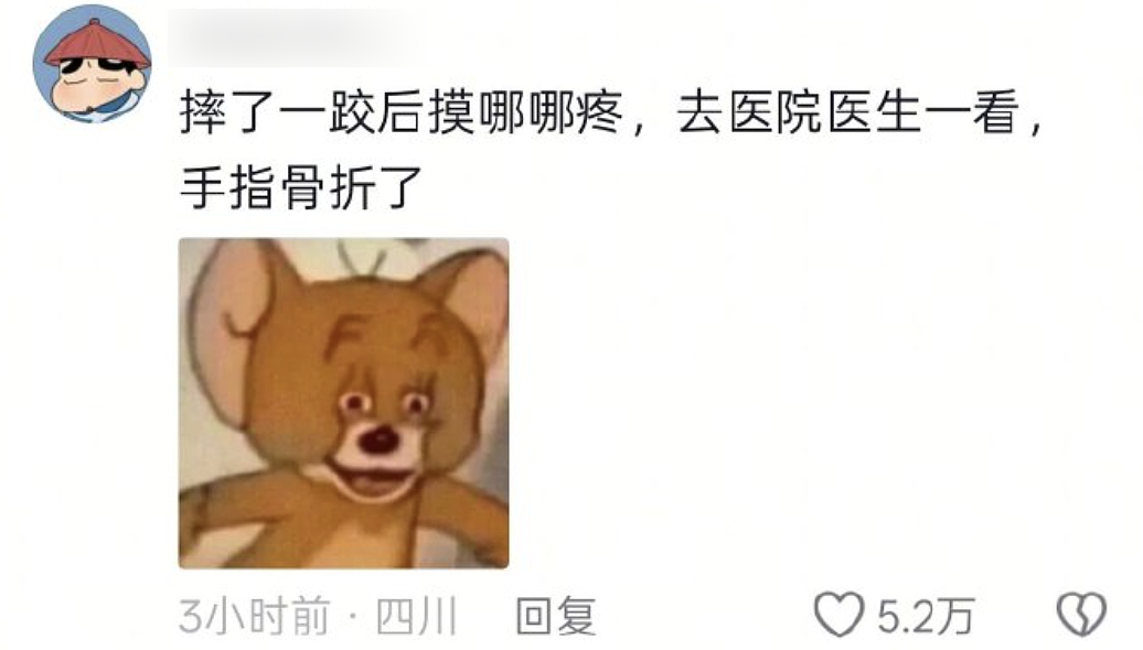 【爆笑】“当你约crush看疯狂动物城2......”哈哈哈哈哈哈哈这什么逆天回复啊（组图） - 85