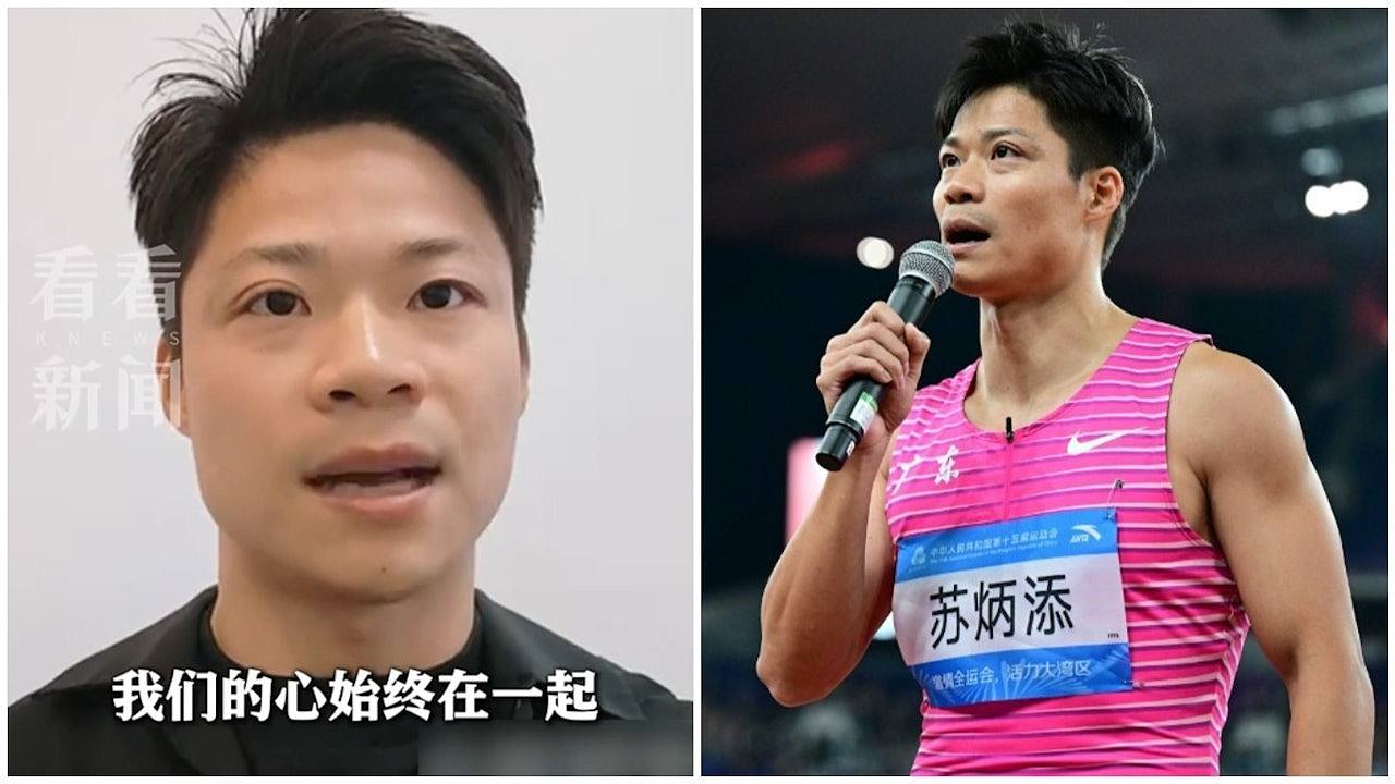 苏炳添以广东话拍片为香港打气:我哋嘅心始终在一起(组图) - 1