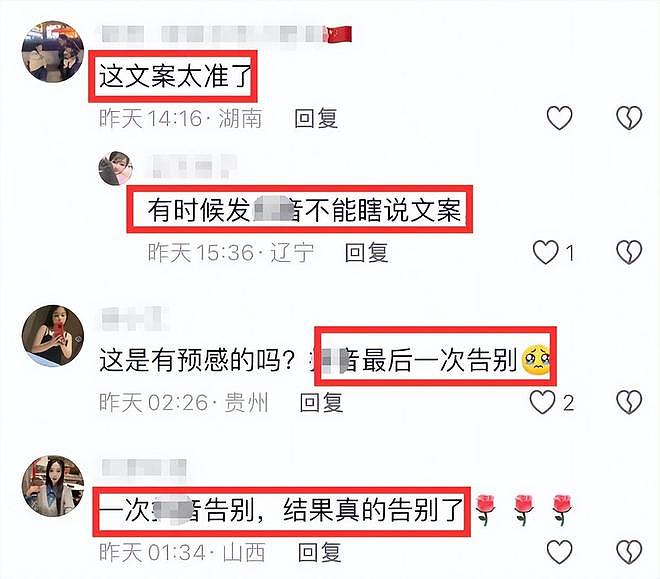 吉林美女“华华”去世，年仅26岁，妈妈曝原因，颜值不输女明星（组图） - 14