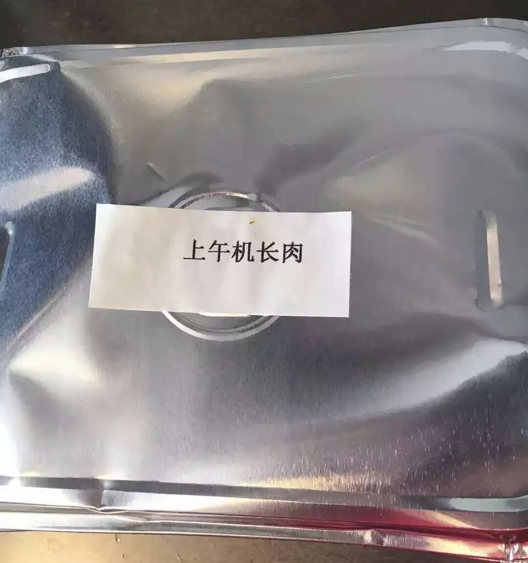 【爆笑】“当你约crush看疯狂动物城2......”哈哈哈哈哈哈哈这什么逆天回复啊（组图） - 59