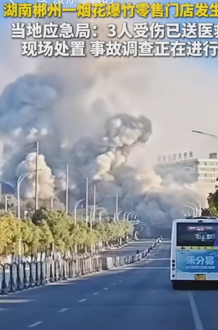 湖南烟花店发生燃爆后续：10分钟后老板直播喝药，之前举报公职人员（组图） - 2