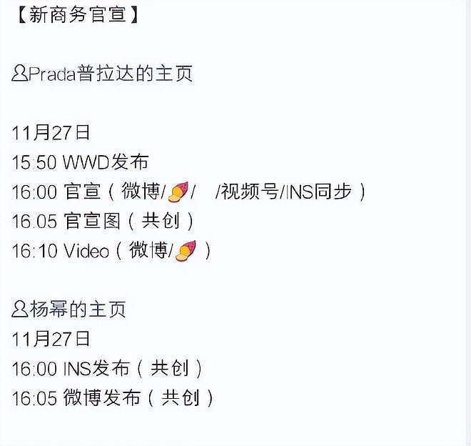 众星为香港大火捐款,韩红基金会捐款千万,霍启刚代表家族支援(组图) - 13