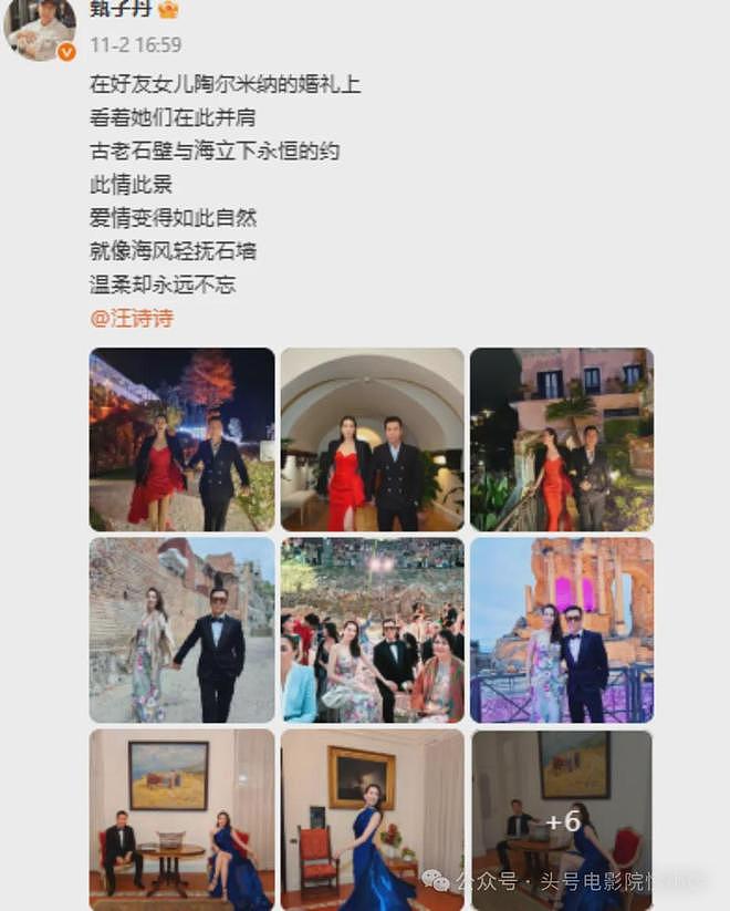 甄子丹老婆争议发文,夫妻评论区沦陷,62岁功夫巨星露面补救(组图) - 16