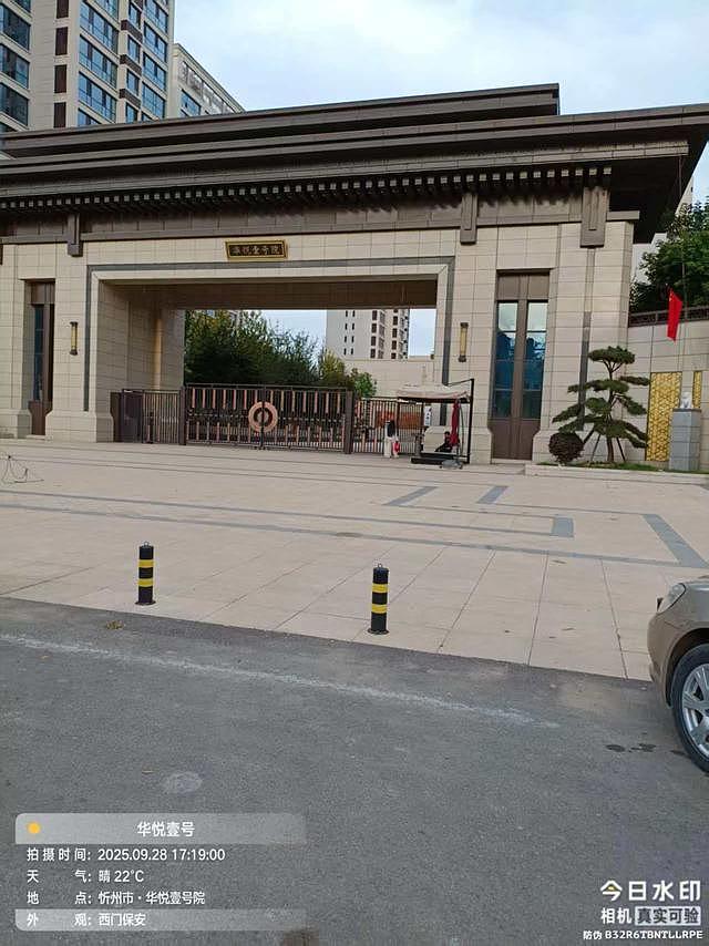 市民房子没住人供暖报停2年失败，能报停了要交2960元（组图） - 1