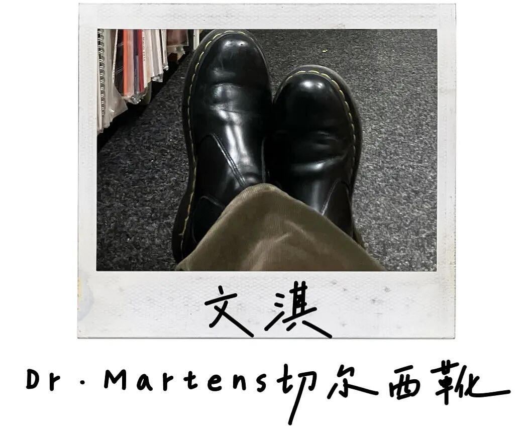 【时尚】开扒女明星穿了5年以上的外套，原来都有一个共同点（组图） - 91