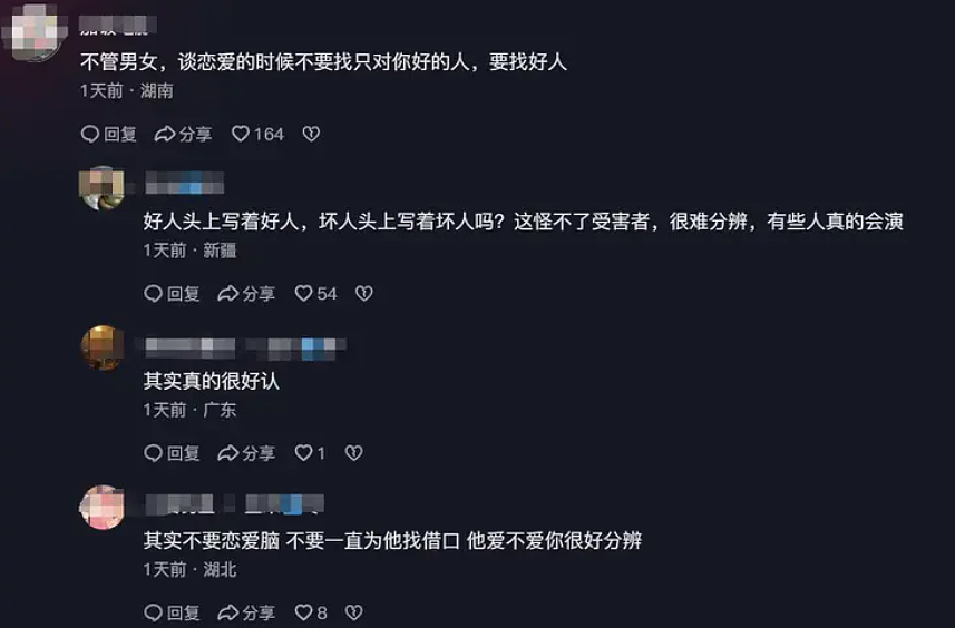 以为死了才自首:女生被前男友绑架虐待2天2夜!前后照片对比惨不忍睹(组图) - 13