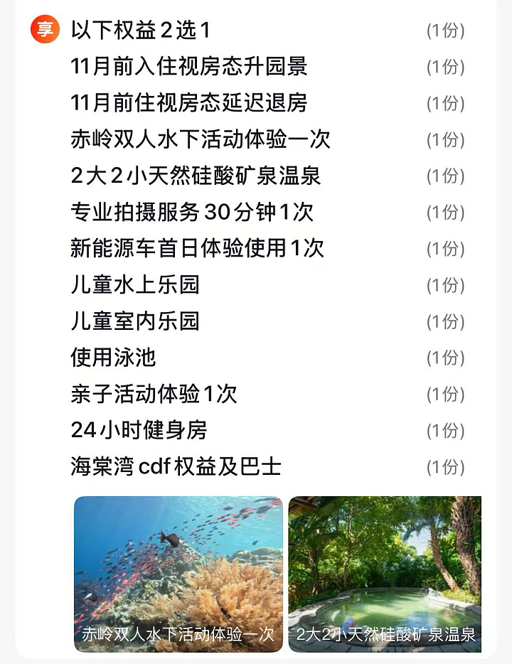 三亚县城,新晋“穷鬼度假”天堂?(组图) - 24