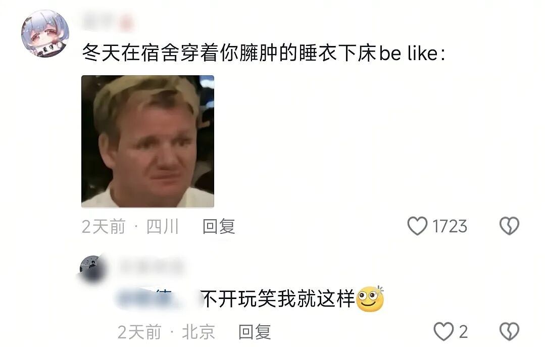 【爆笑】“当你约crush看疯狂动物城2......”哈哈哈哈哈哈哈这什么逆天回复啊（组图） - 44