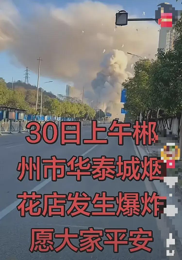 举报公职人员后喝农药,烟花爆竹店主已去世,知情人:中毒的剂量太大了(组图) - 1