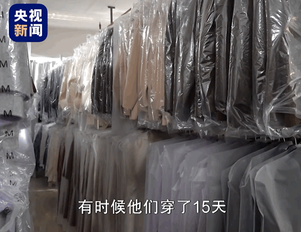 女装退货率高达80%，卖家诉苦，买家掀桌（组图） - 5
