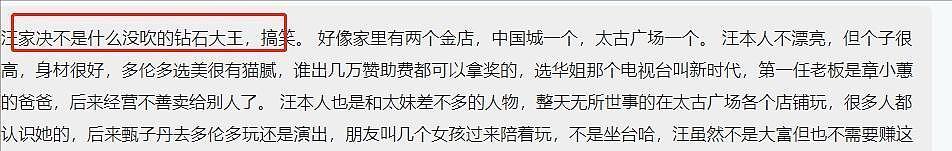 甄子丹老婆惹争议!22岁时一嫁成名,白富美人设被打假?(组图) - 27