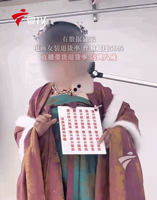 女装退货率高达80%，卖家诉苦，买家掀桌（组图） - 1