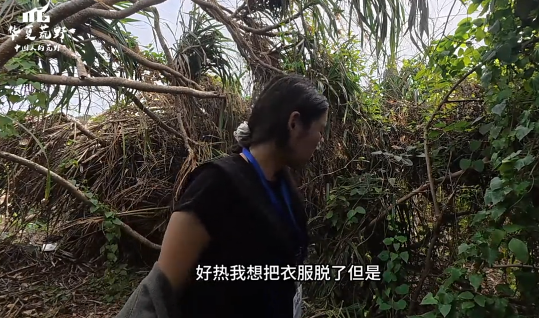 全国都在照抄张家界办“荒野求生”，这失控场面让人越看越害怕（组图） - 11