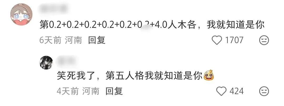 【爆笑】“当你约crush看疯狂动物城2......”哈哈哈哈哈哈哈这什么逆天回复啊（组图） - 26