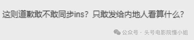 甄子丹老婆争议发文,夫妻评论区沦陷,62岁功夫巨星露面补救(组图) - 10
