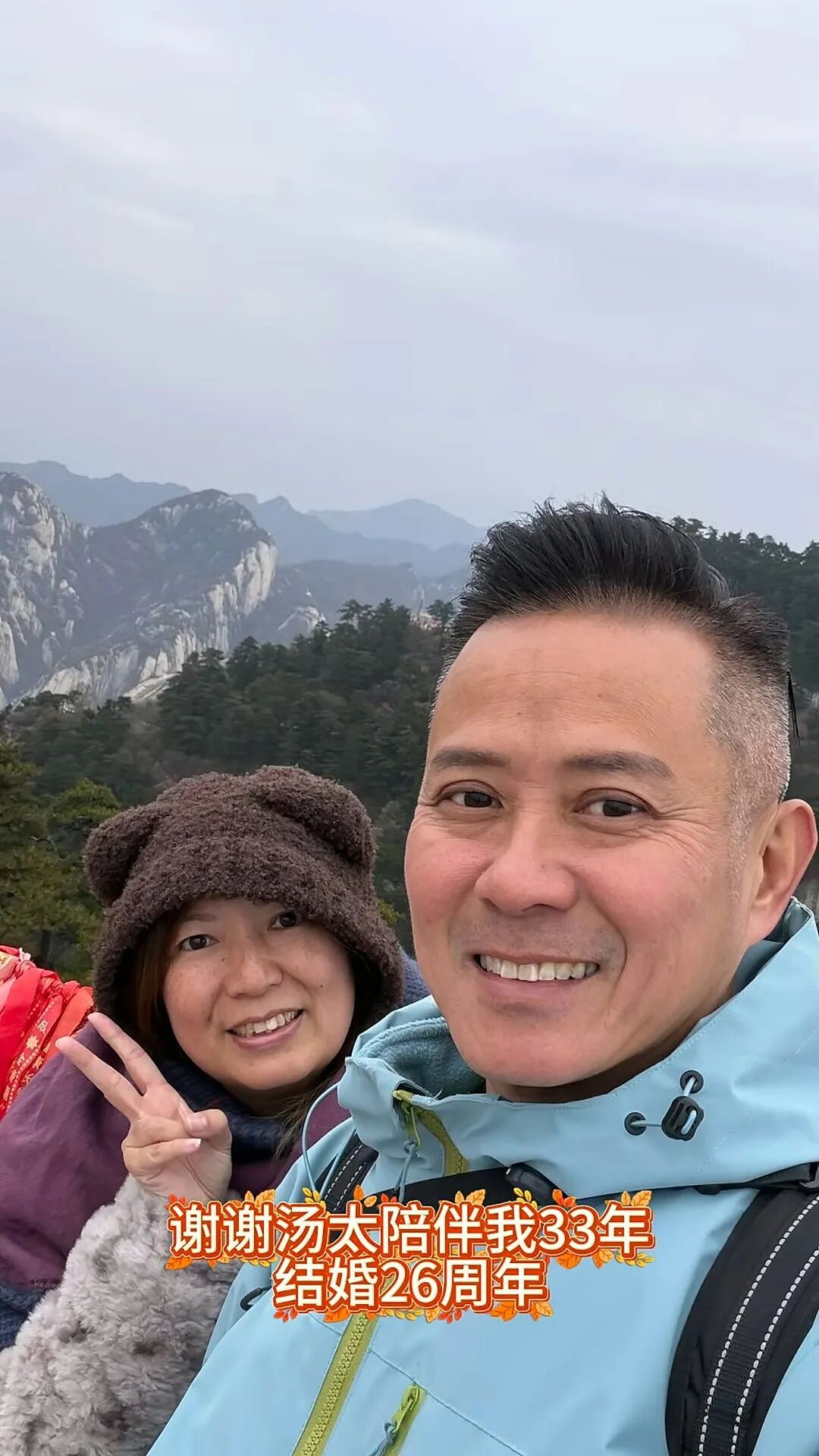 前TVB演员转战内地发展被嘲死茄喱啡,罕晒26年前结婚照,感谢太太一直包容(组图) - 9