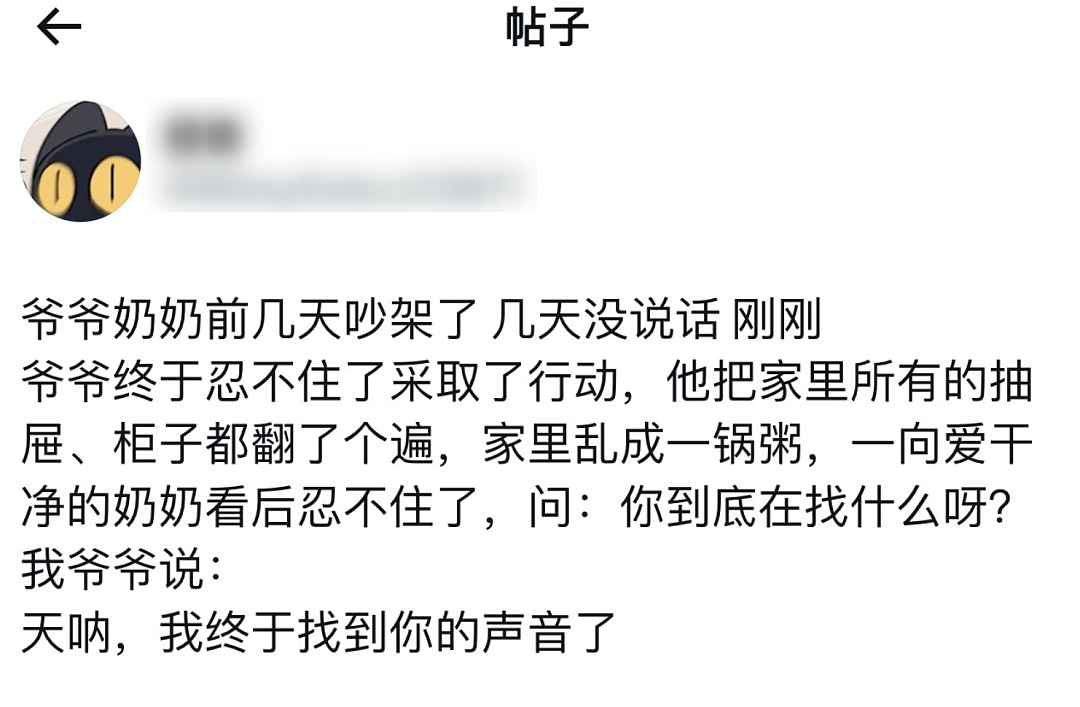 【爆笑】“对娱乐圈的误解能有多大？”哈哈哈哈哈哈哈真的刷新三观（组图） - 42