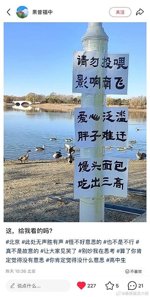 【爆笑】“对娱乐圈的误解能有多大？”哈哈哈哈哈哈哈真的刷新三观（组图） - 64