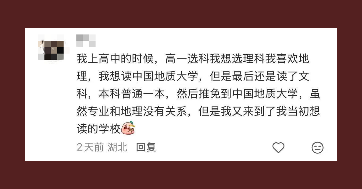 大S生前朋友圈的备注,曝光了一个惊人秘密(组图) - 6