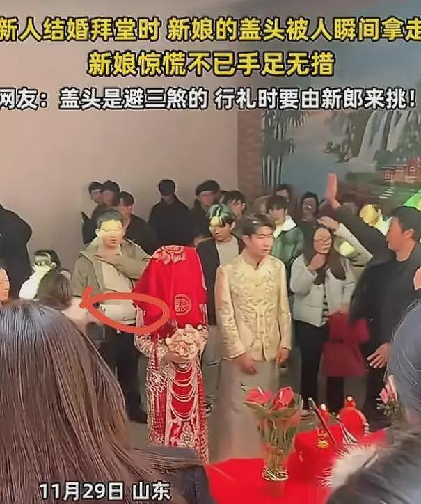 山东新娘盖头被扯下后续：大妈正脸曝光，知情人透露原因，太离谱（组图） - 7