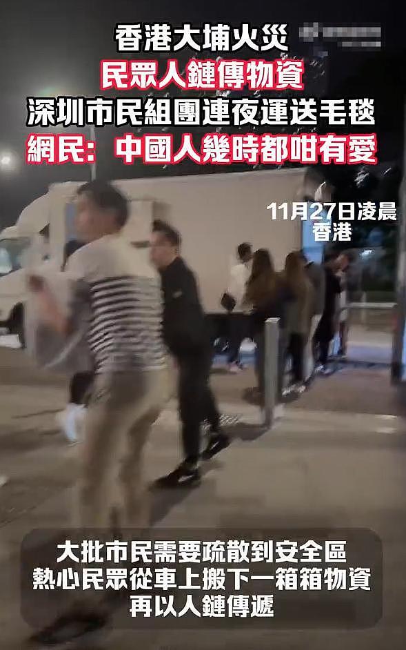 众星为香港大火捐款,韩红基金会捐款千万,霍启刚代表家族支援(组图) - 10