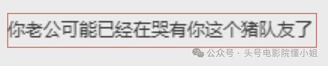 甄子丹老婆争议发文,夫妻评论区沦陷,62岁功夫巨星露面补救(组图) - 7