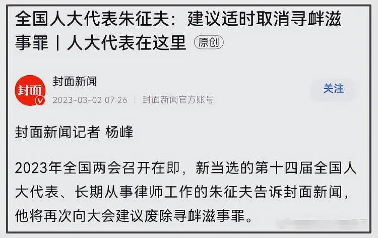 朱征夫回应儿子吸毒传闻，胡锡进等多位大V力挺，网友一针见血（组图） - 9