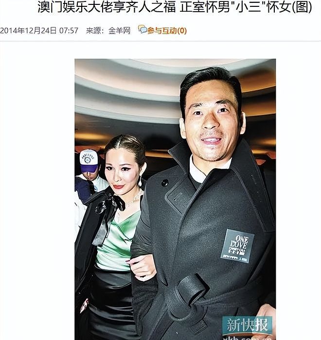 和原配斗了5年拿5亿分手费退场,向太:她是我见过最强悍的小三(组图) - 17