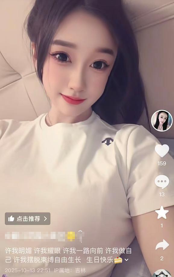 吉林美女“华华”去世，年仅26岁，妈妈曝原因，颜值不输女明星（组图） - 8