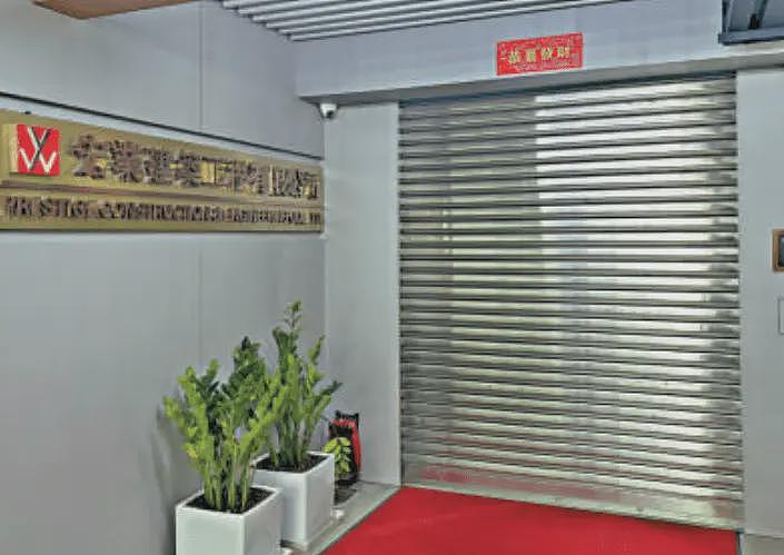 天价收费 围标合谋 利益输送 劣质工程——揭开维修棚架背后的重重黑幕(组图) - 12