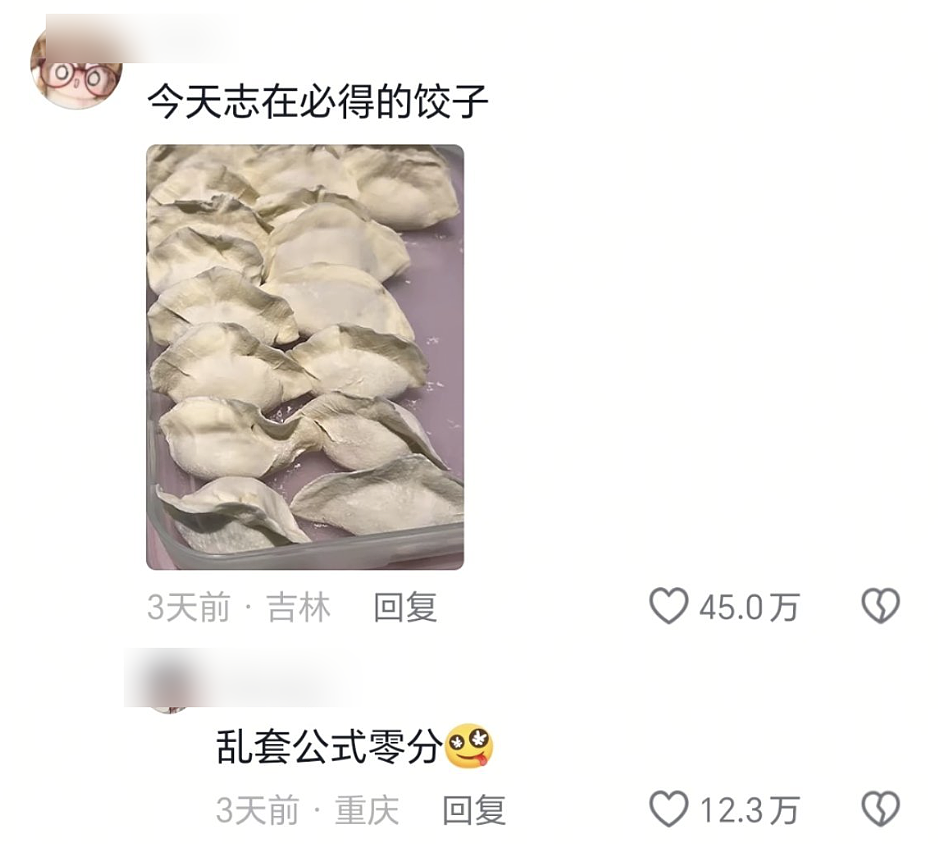 【爆笑】“当你约crush看疯狂动物城2......”哈哈哈哈哈哈哈这什么逆天回复啊（组图） - 13