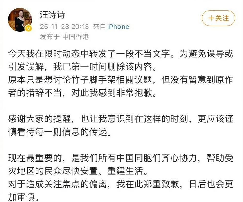 甄子丹老婆惹争议!22岁时一嫁成名,白富美人设被打假?(组图) - 4