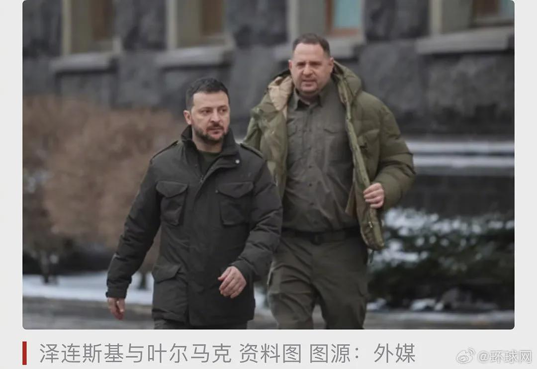 白宫:特朗普已终止“无休止”援乌,确信美国纳税人的钱已被人滥用(组图) - 3