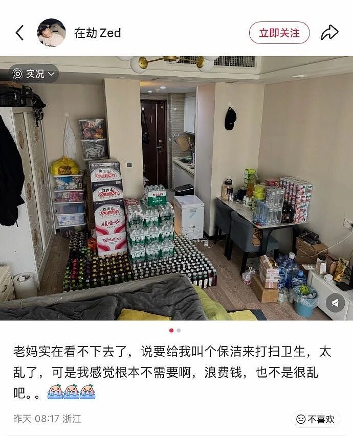【爆笑】“当你约crush看疯狂动物城2......”哈哈哈哈哈哈哈这什么逆天回复啊（组图） - 34
