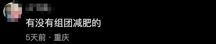 全国都在照抄张家界办“荒野求生”，这失控场面让人越看越害怕（组图） - 28