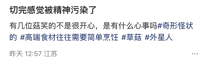 【爆笑】“对娱乐圈的误解能有多大？”哈哈哈哈哈哈哈真的刷新三观（组图） - 97