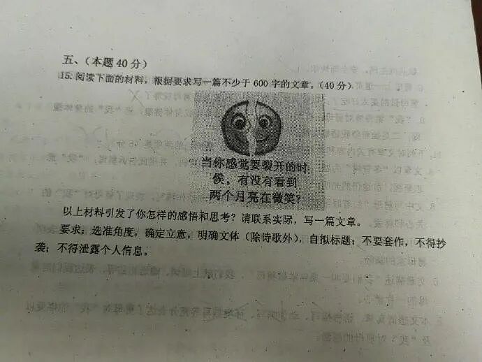 【爆笑】“当你约crush看疯狂动物城2......”哈哈哈哈哈哈哈这什么逆天回复啊（组图） - 22