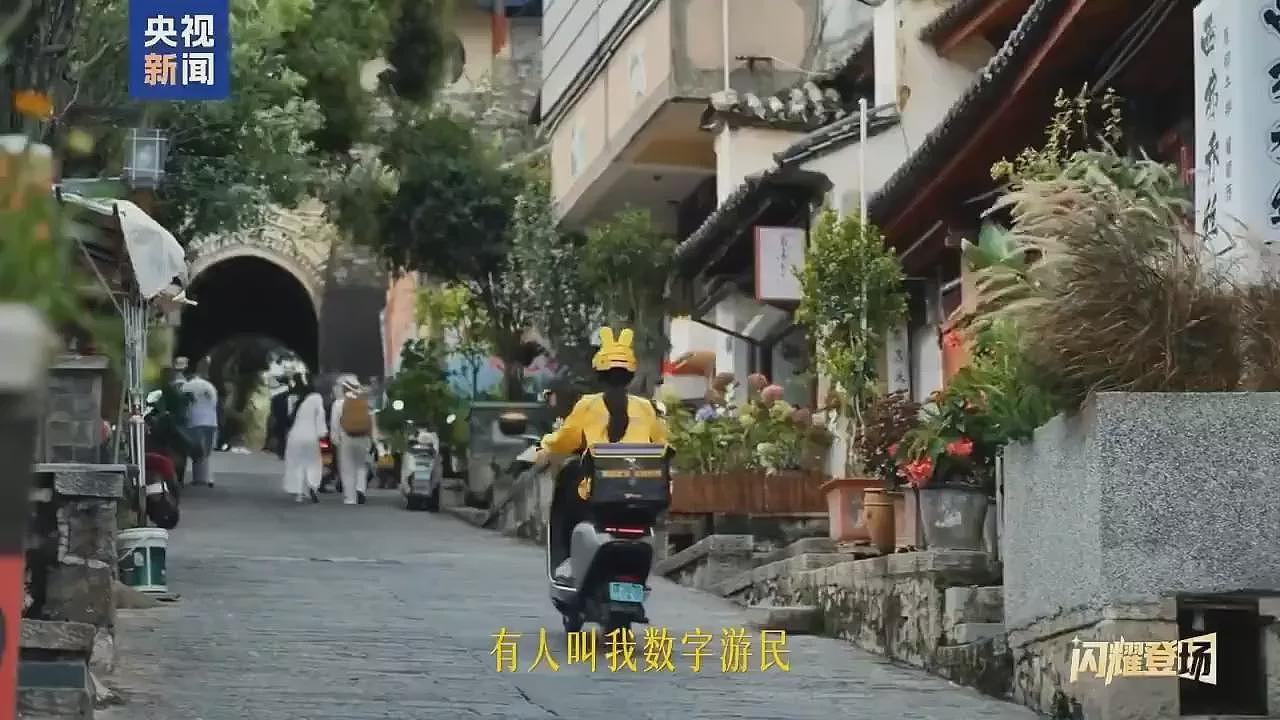 央视与美团联合发布短片,称“送外卖可以随时看风景”!网友炸锅(视频/组图) - 1