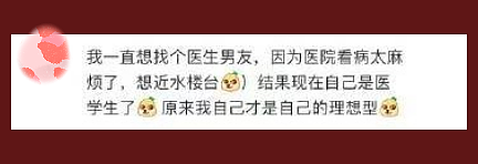 大S生前朋友圈的备注,曝光了一个惊人秘密(组图) - 3